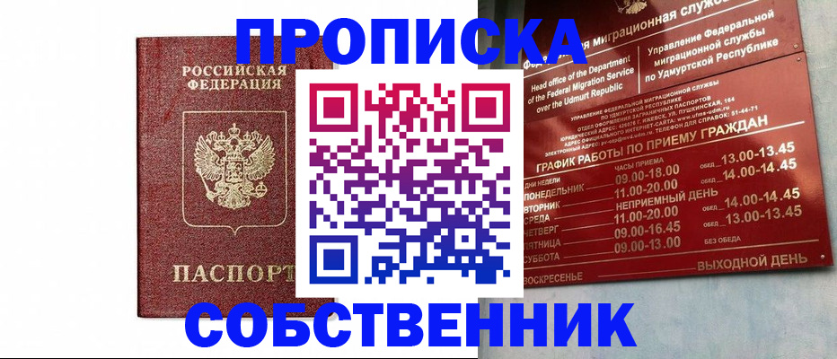 регистрация для школы в Великом Устюге