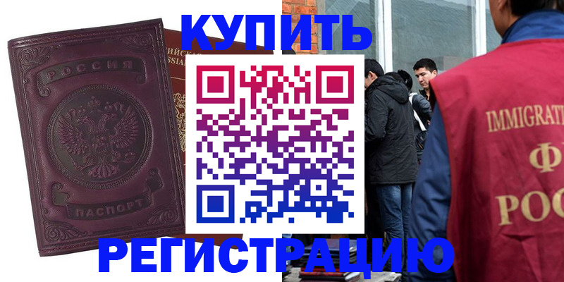 регистрация для школы в Великом Устюге